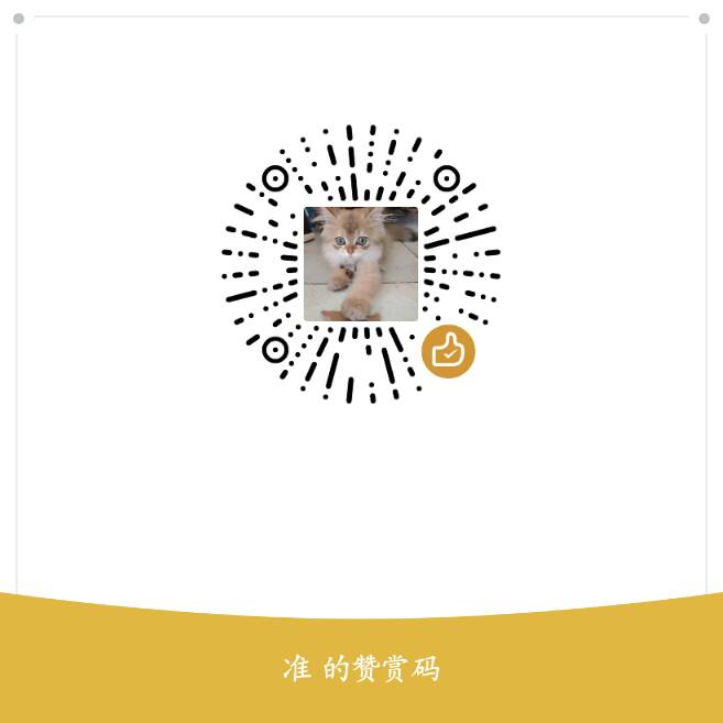 微信收款码